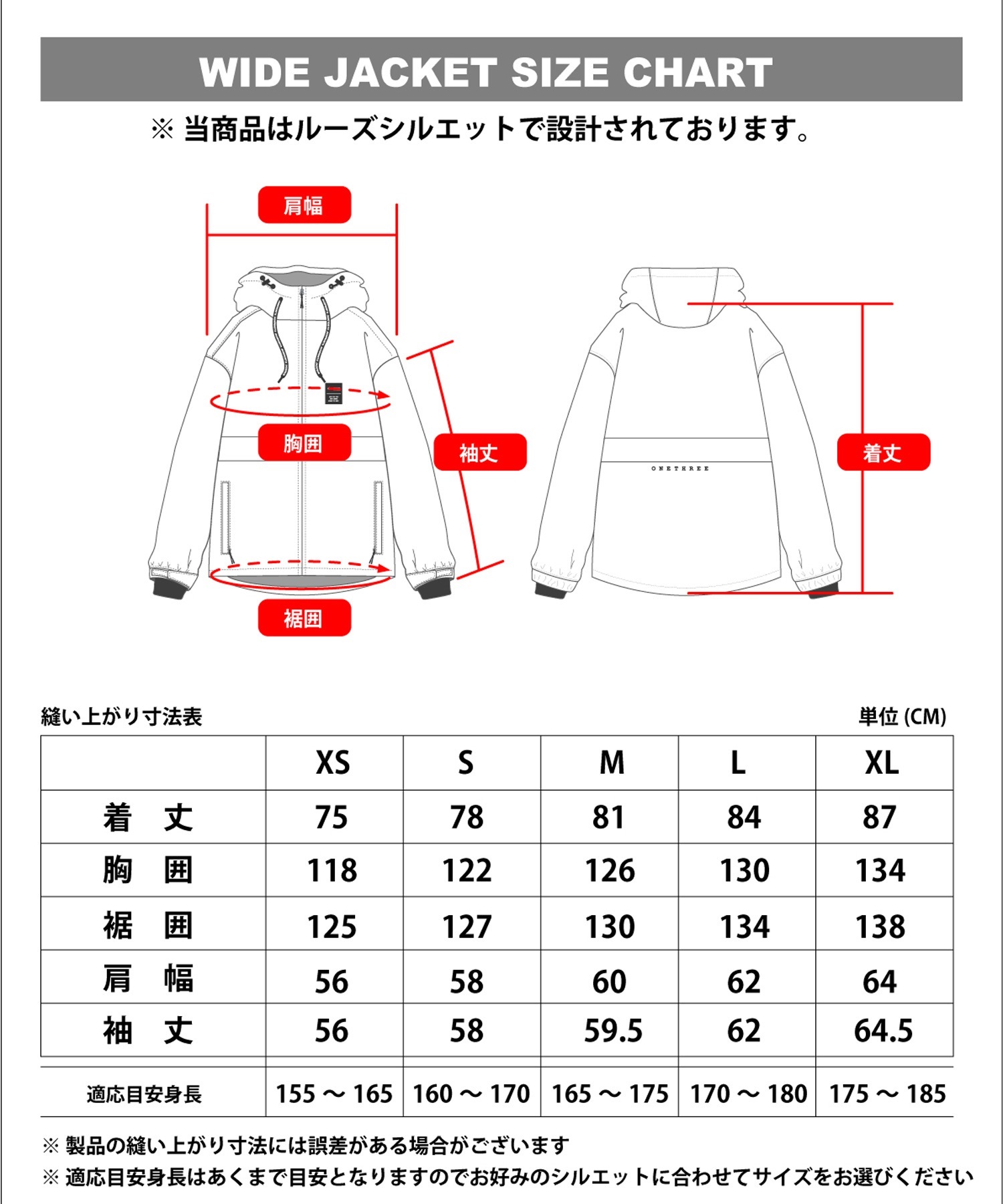 スノーボード ウェア ジャケット ユニセックス JACKFROST ジャックフロスト JFJ96450 23-24モデル ムラサキスポーツ KX J13(CORAL-XS)