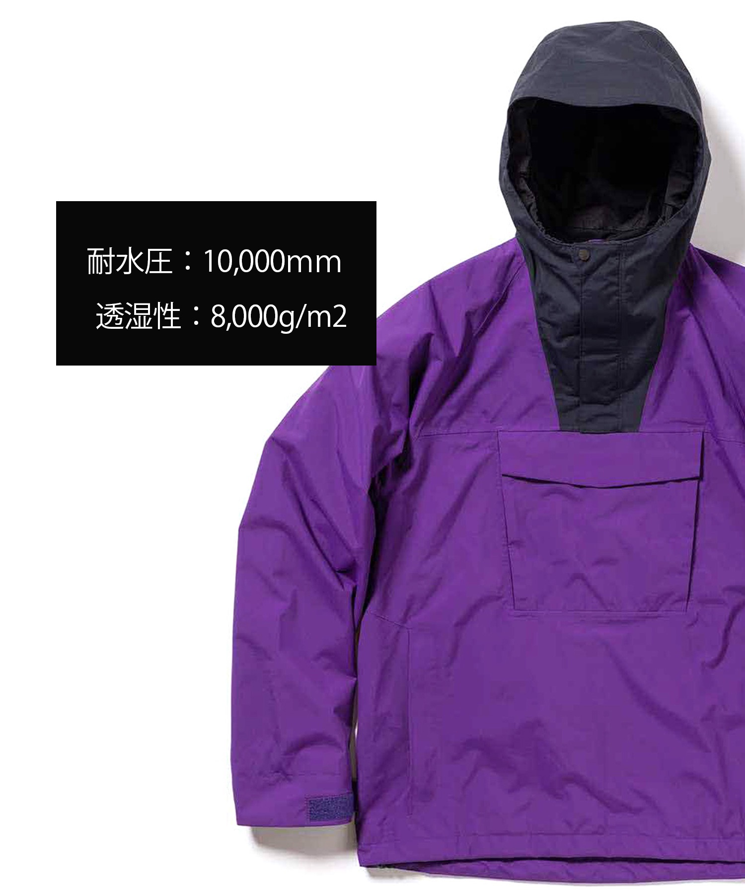 コロンビア スノーボードウェア ジャケットの人気商品・通販