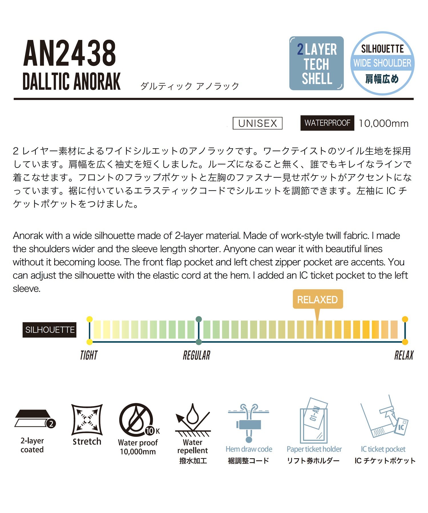 ANTHEM アンセム スノーボード ウェア ジャケット ユニセックス DALLTIC ムラサキスポーツ 24-25モデル LL B23(WHITE-S)
