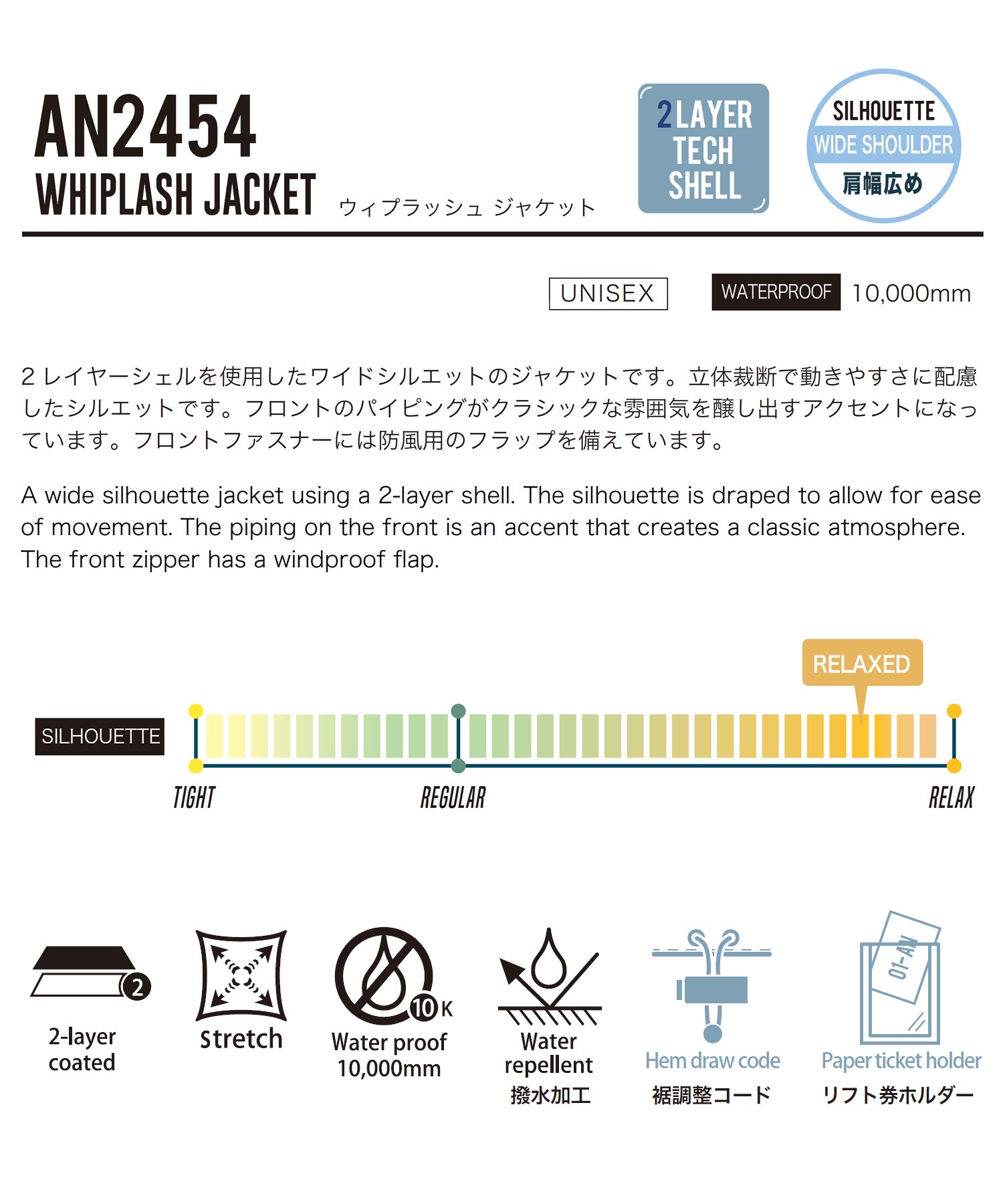 ANTHEM アンセム スノーボード ウェア ジャケット ユニセックス