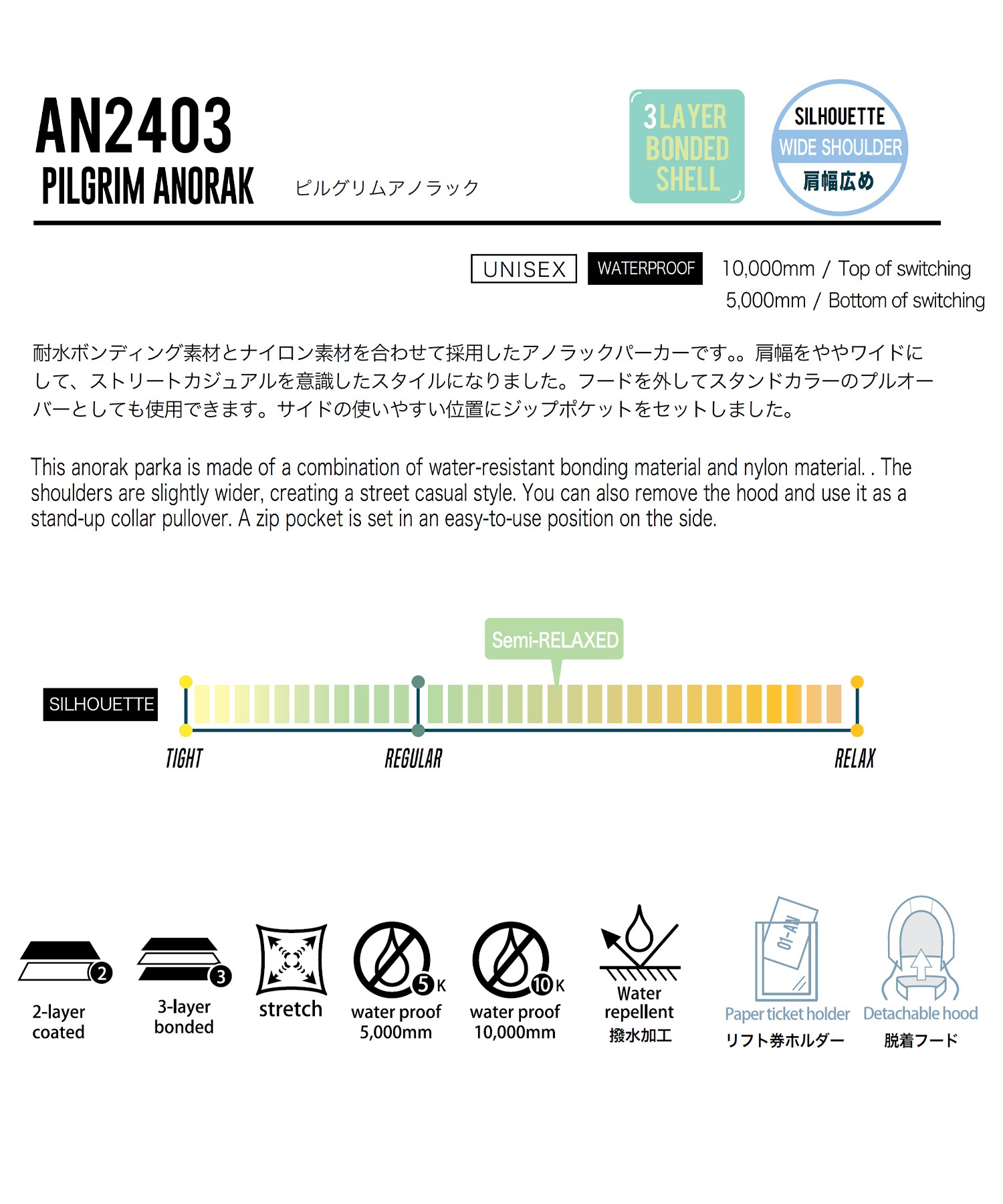 ANTHEM アンセム スノーボード ウェア ジャケット ユニセックス