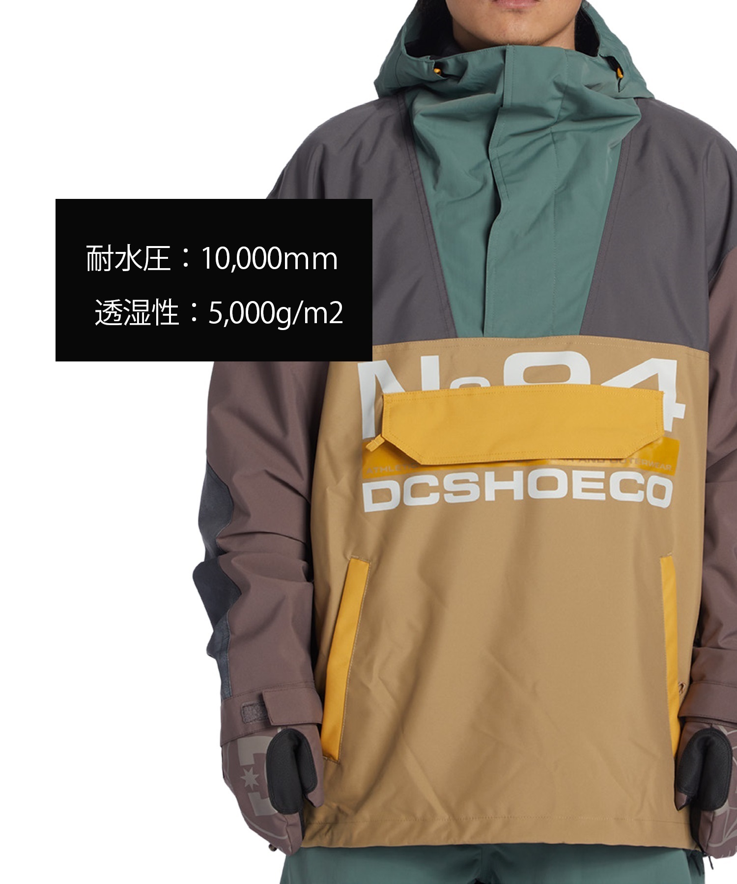 【早期購入/店頭受取対象外】DC ディーシー スノーボード ウェア ジャケット ユニセックス JK DC-43 ANORAK ムラサキスポーツ 24-25モデル LX B1(KZL0-M)