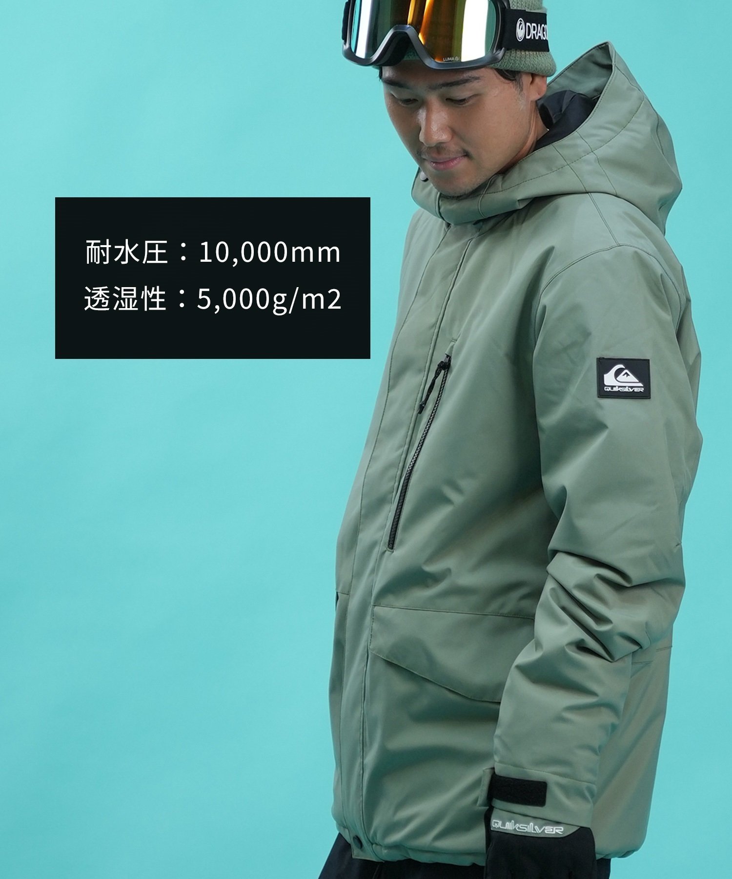 セットアイテム対象  QUIKSILVER クイックシルバー スノーボード ウェア ジャケット ユニセックス MISSION SOLID JK ムラサキスポーツ 24-25モデル LX H1(KVJ0-S)