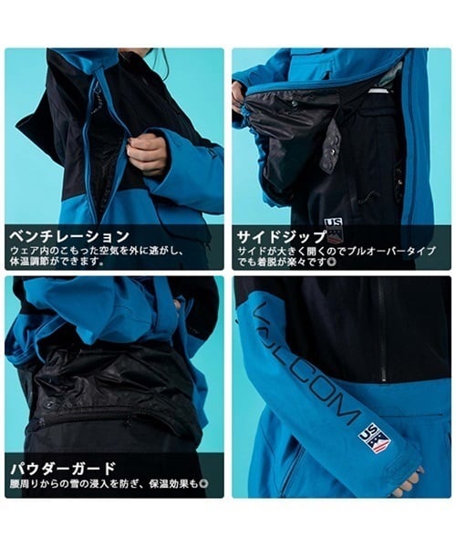 スノーボード ウェア ジャケット VOLCOM ボルコム H0652204 MIRROR PULLOVER 21-22モデル レディース II F28(UGLB-S)