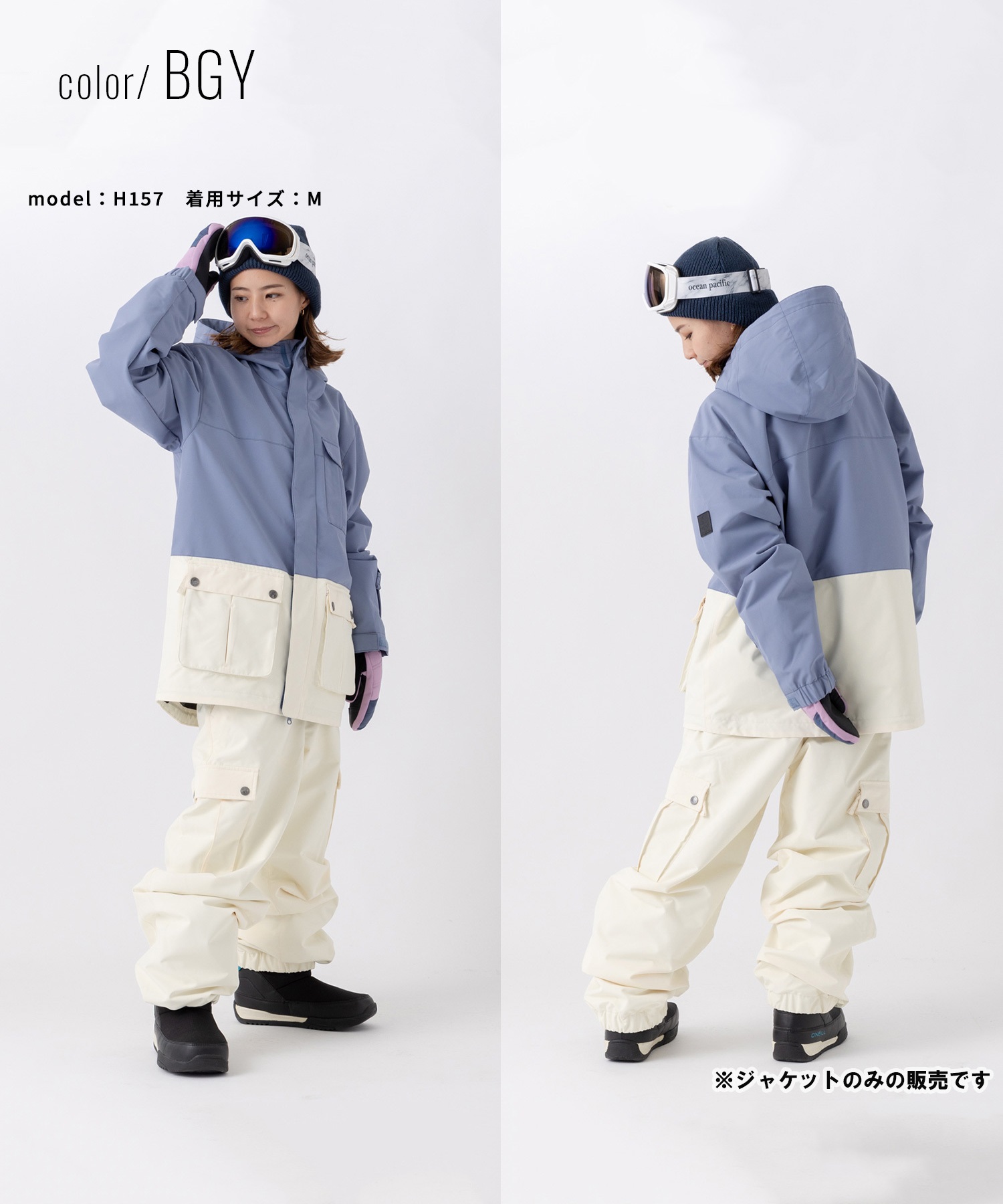 楽天市場】スノーボード ウェア ジャケット レディース OP