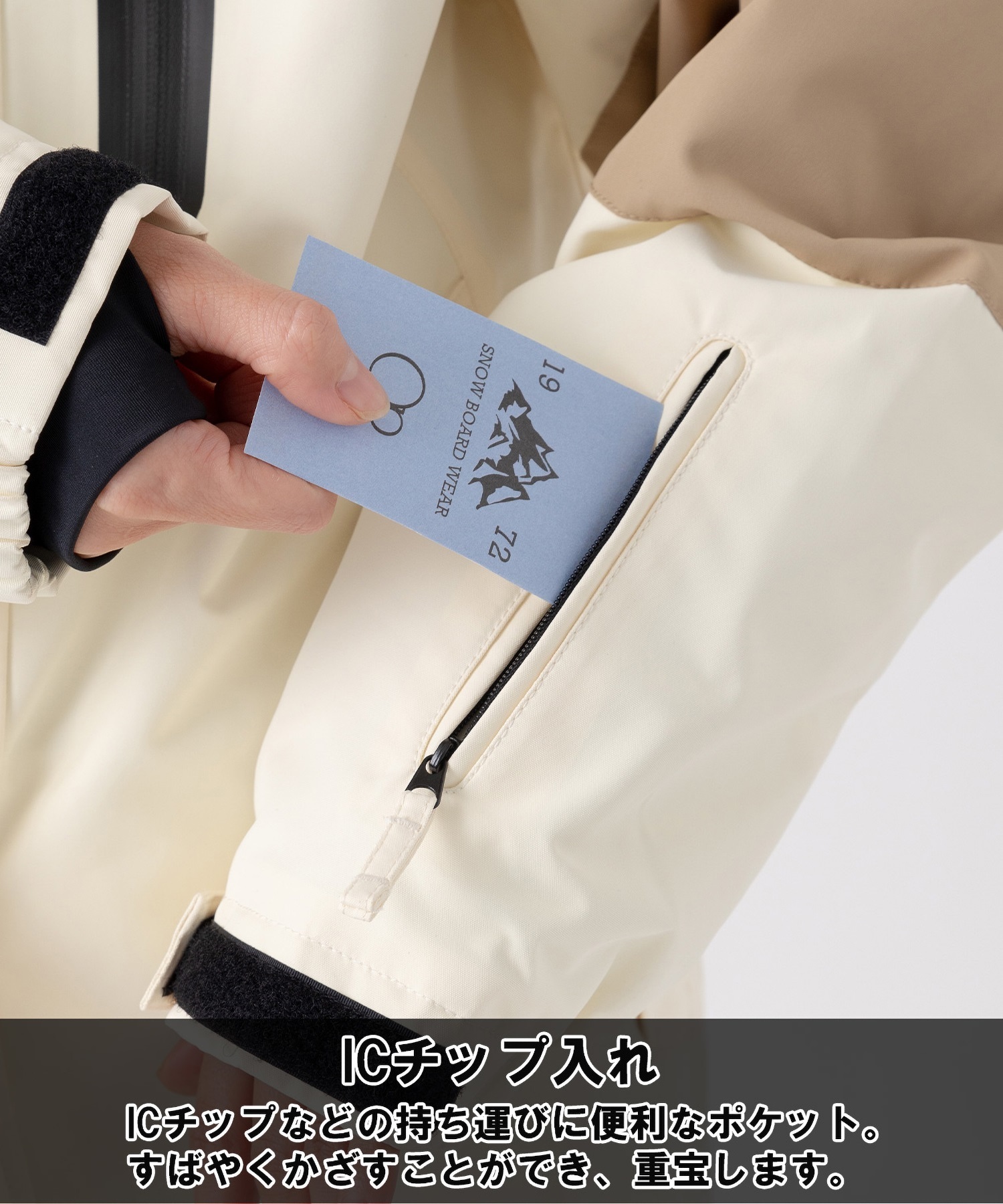 スノーボード ウェア ジャケット レディース OP オーシャン