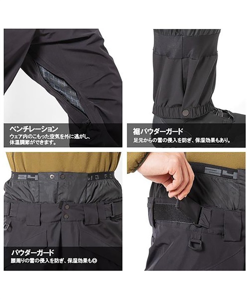 241 トゥーフォーワンFORECASTER GORE-TEX 22-23