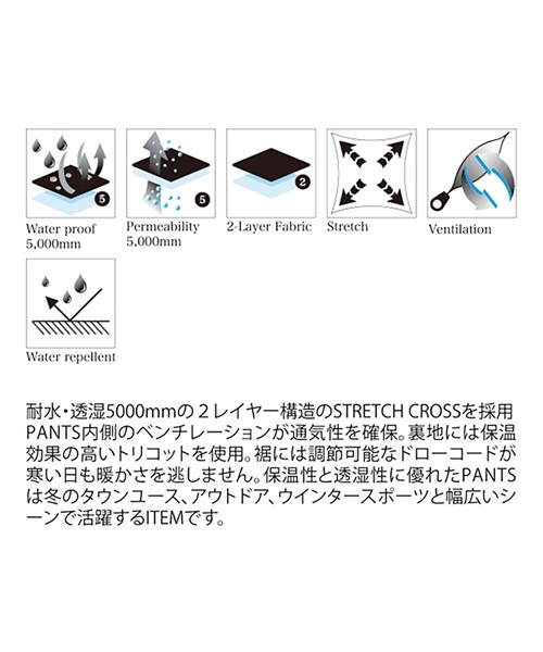 REPUBLIC WIDE PAINTER PANT リパブリック L REPUBLIC リパブリック WIDE-PAINTER-PANTS スノーボード ウェア