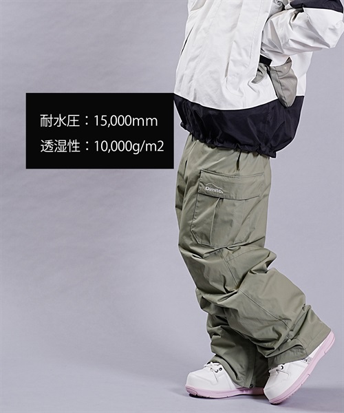 DIMITO ディミト スノーボード ウェア パンツ ユニセックス NHST21 VARIANT CARGO PANTS 23-24モデル ムラサキスポーツ KK H12(DARKOLIVE-S)