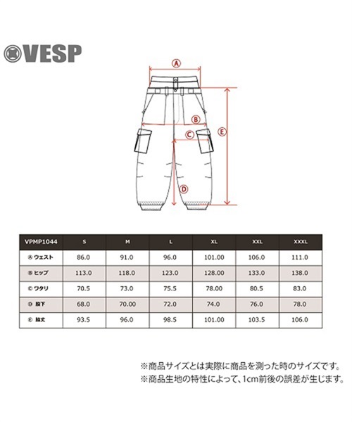 VESP べスプ スノーボード ウェア パンツ ユニセックス VPMP1044 23-24モデル(BK-M)