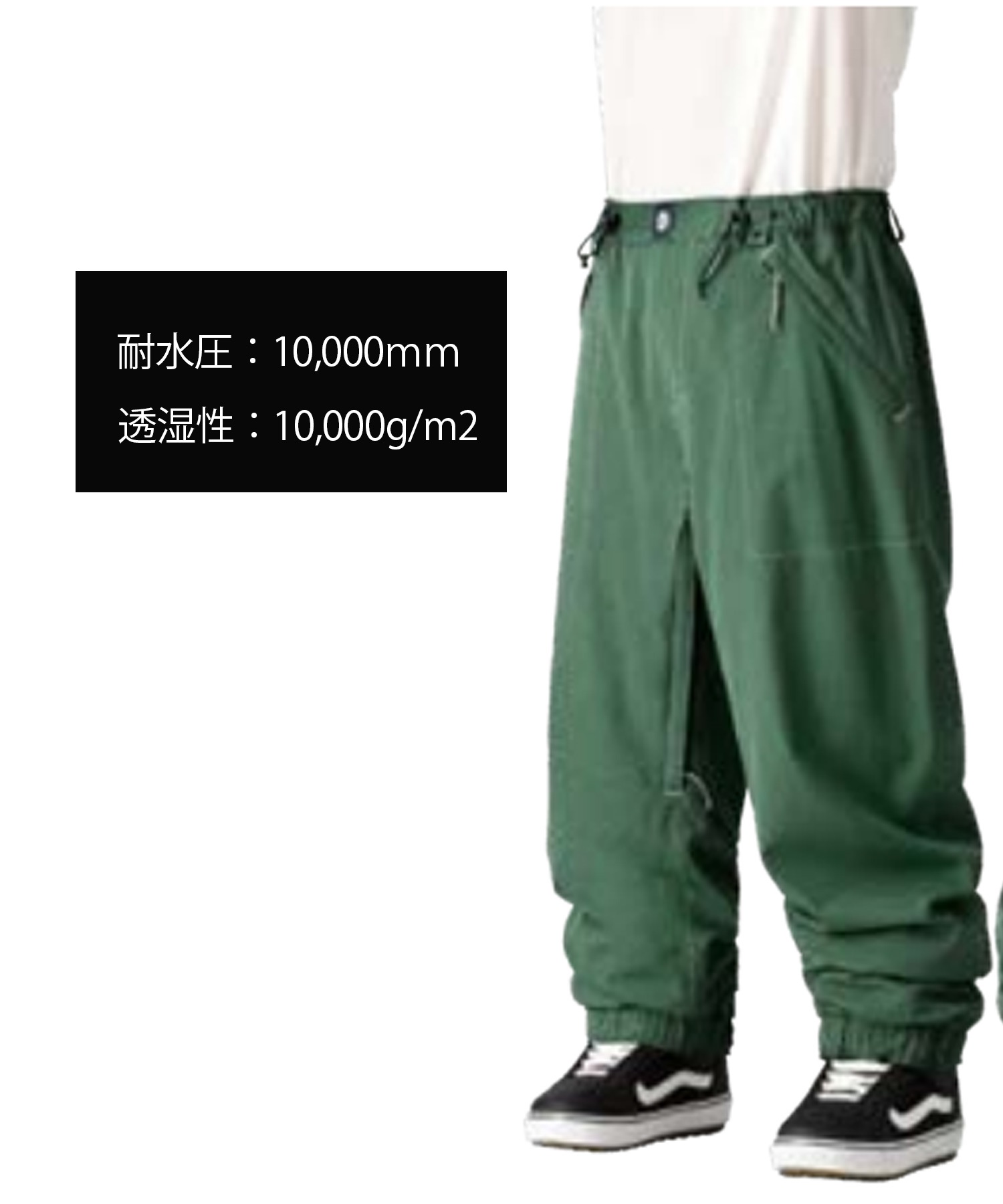 【早期購入/店頭受取対象外】686 シックスエイトシックス DOJO PANT ユニセックス スノーボード ウェア パンツ 24-25モデル M4WN225 LL A11(FORES-S)