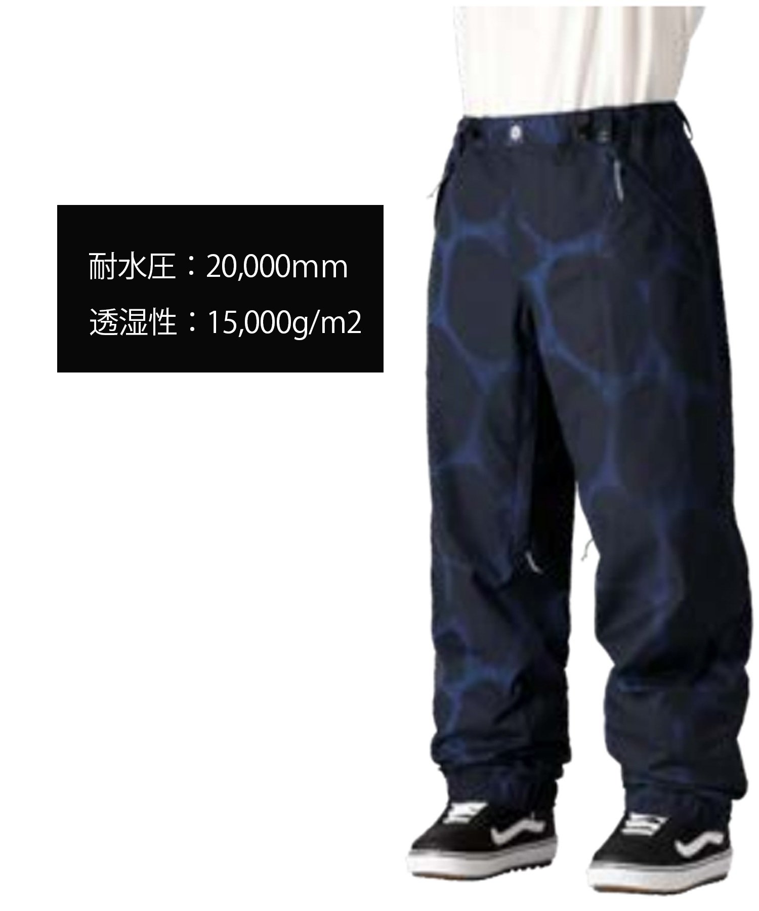 【早期購入/店頭受取対象外】686 シックスエイトシックス DOJO PANT ユニセックス スノーボード ウェア パンツ 24-25モデル M4WN225 LL A11(BLUEA-S)