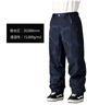 【早期購入/店頭受取対象外】686 シックスエイトシックス DOJO PANT ユニセックス スノーボード ウェア パンツ 24-25モデル M4WN225 LL A11(FORES-S)