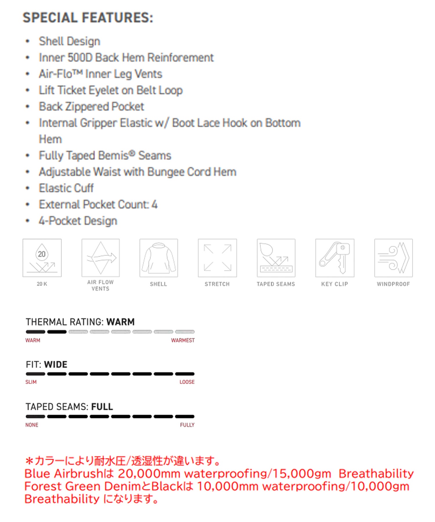 686 シックスエイトシックス DOJO PANT ユニセックス スノーボード ウェア パンツ 24-25モデル M4WN225 LL A11(BLUEA-S)