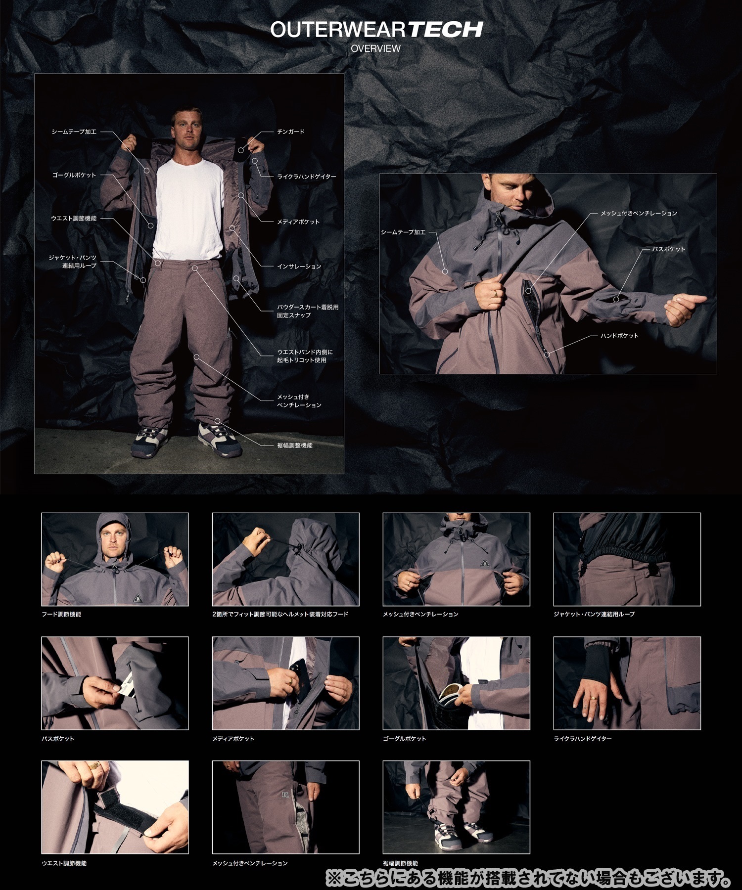 セットアイテム対象  DC ディーシー スノーボード ウェア パンツ ユニセックス PT BANSHEE DPT243918 ムラサキスポーツ 24-25モデル LX B1(KVJ0-S)