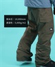 セットアイテム対象  QUIKSILVER クイックシルバー スノーボード ウェア パンツ ユニセックス PORTER GAITER NP PT ムラサキスポーツ 24-25モデル LX H1(KVJ0-S)