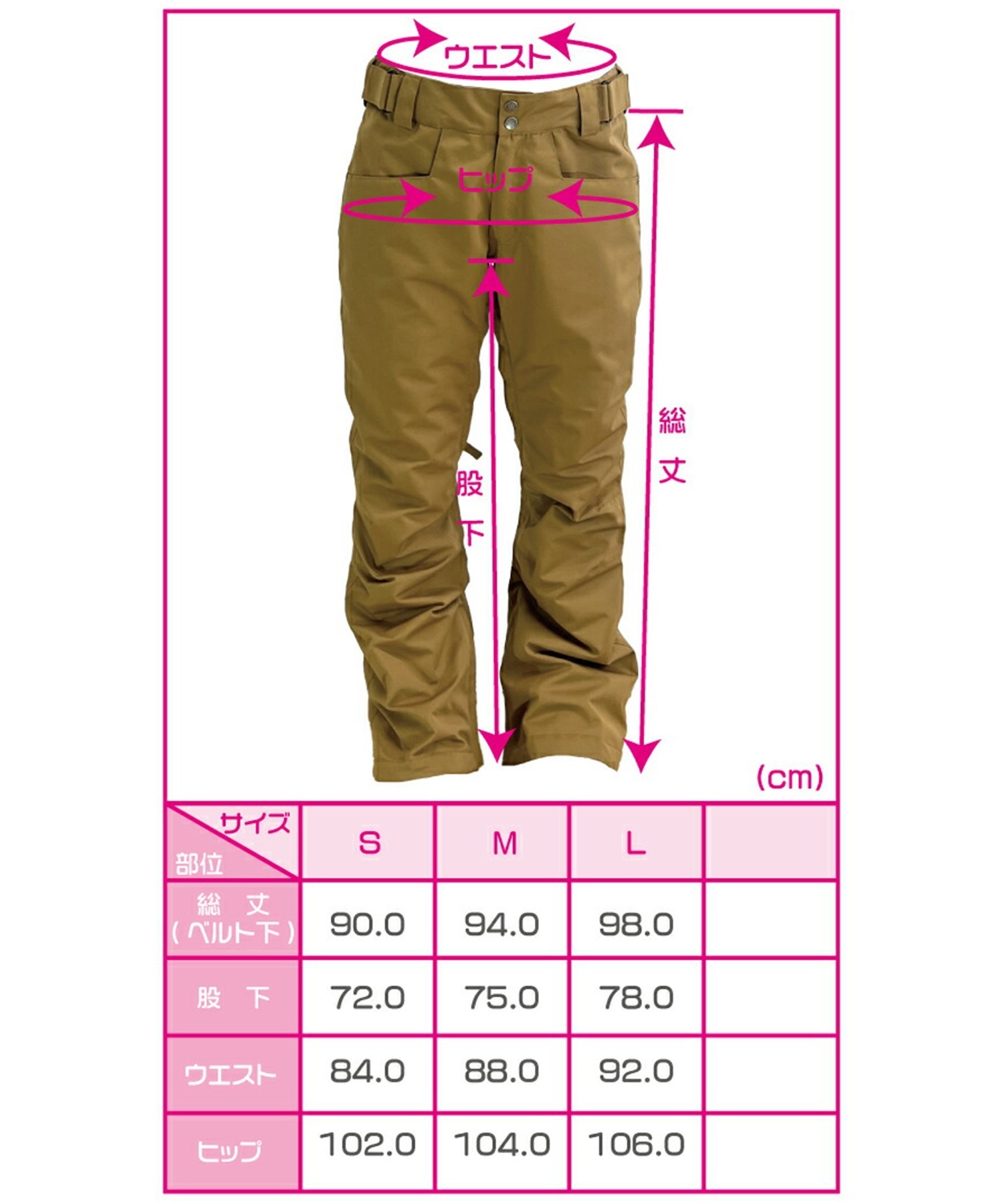 スノーボード ウェア パンツ レディース ARG エーアールジー