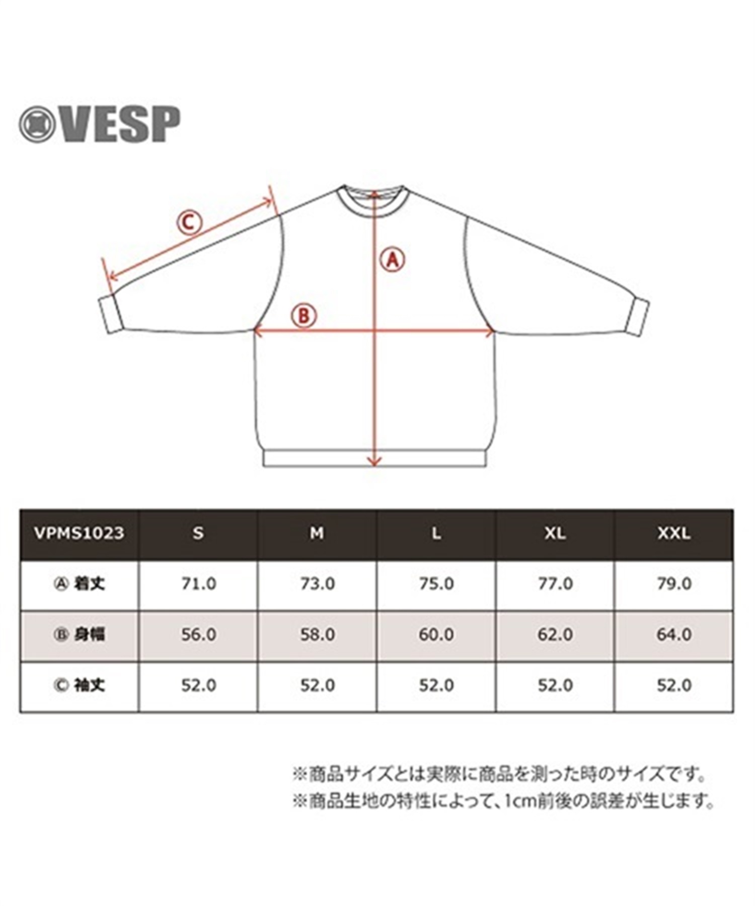 VESP べスプ スノーボード ウェア インナー ユニセックス SWEAT CREW VPMS1023 23-24モデル(BK-S)