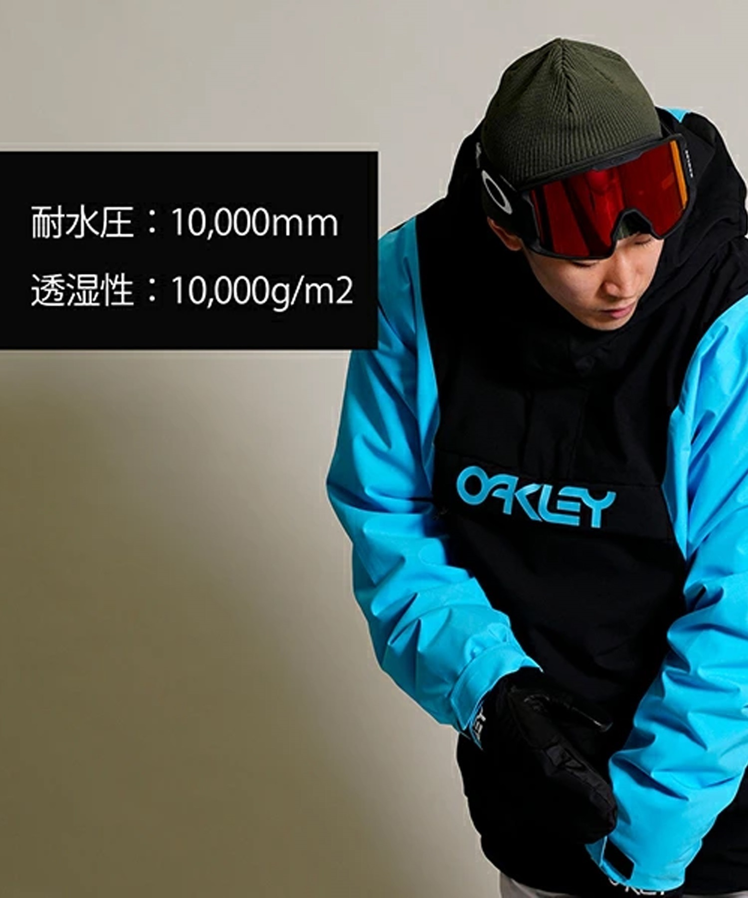 スノボウェア上下&手袋&ゴーグルセット 買いつけ