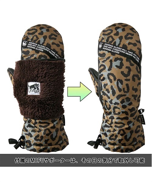 M*s様 スノーボード　アサギマダラ　138cm ASHRAM アシュラム AFRI-MITT スノーボード グローブ レディース