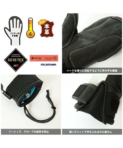 スノーボード グローブ GORE-TEX eb's エビス CARVING-MITT 22