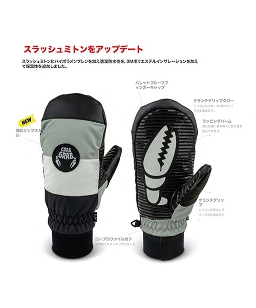 スノーボード グローブ ユニセックス CRABGRAB クラブグラブ SLAP-MITT 22-24モデル ムラサキスポーツ KK K3(BLACK-S)