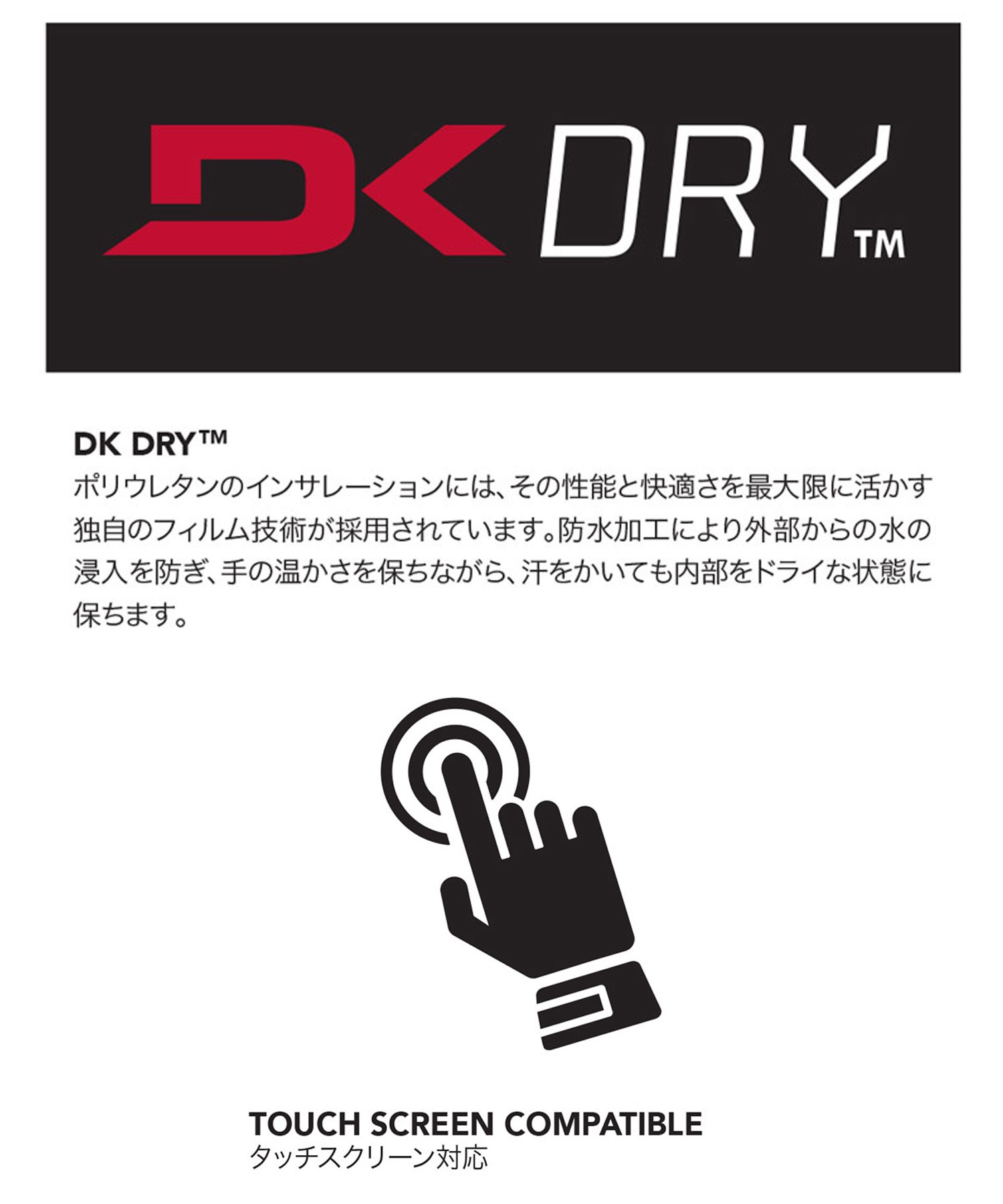 スノーボード グローブ メンズ DAKINE ダカイン BD237-732 23-24