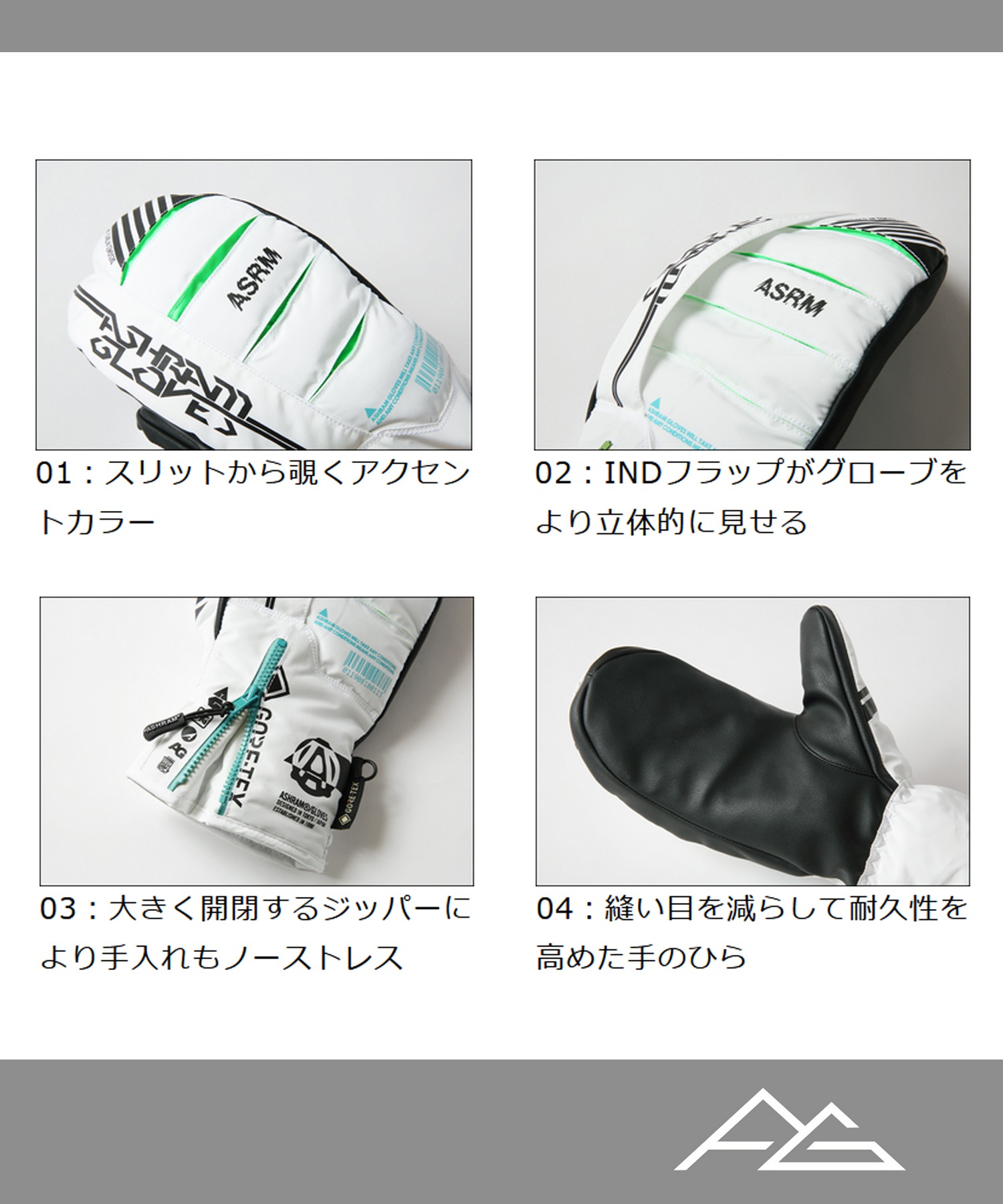 ASHRAM アシュラム ARMA スノーボード グローブ ユニセックス