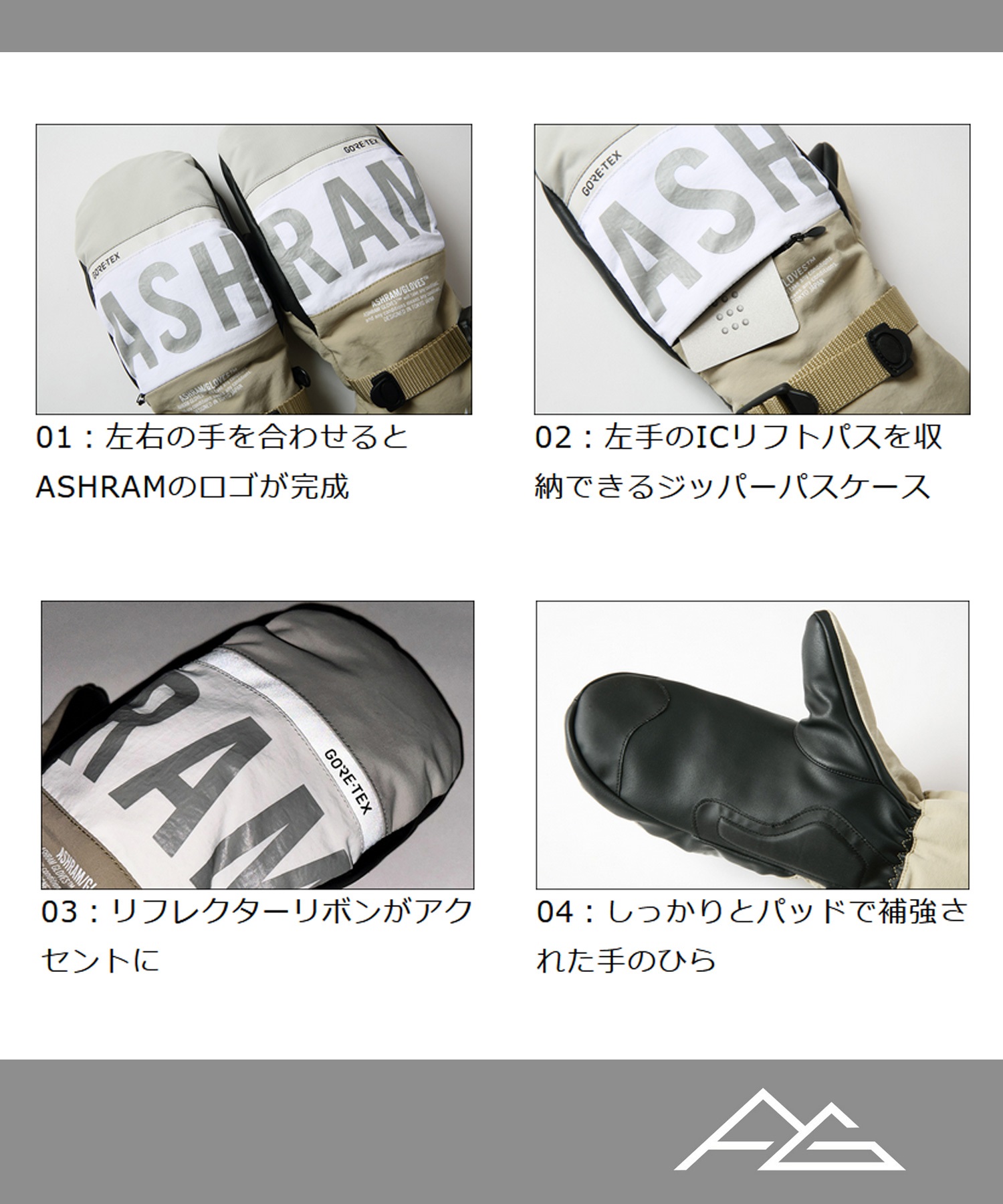 ASHRAM アシュラム DGMA スノーボード グローブ ユニセックス