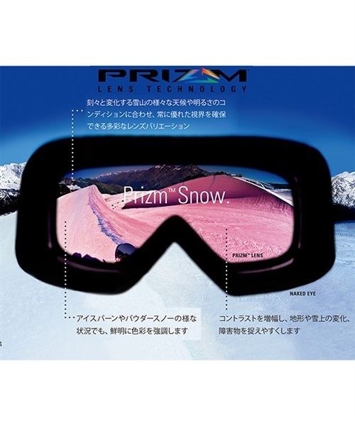 スノーボード ゴーグル OAKLEY オークリー OO7110-07 FLIGHT PATH L フライトパス ラージ 71100700 21-22モデル KK H11(07Black-F)