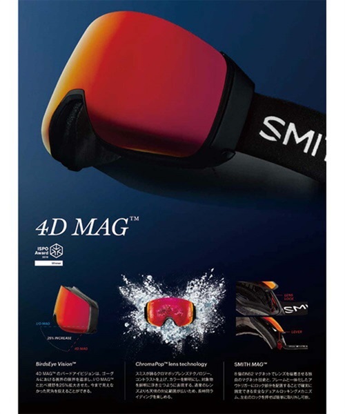 スノーボード ゴーグル SMITH スミス 4D-MAG 22-23モデル ムラサキスポーツ K1 D28(TNF-RED-X-SMITH-SGES-F)