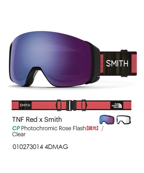 スノーボード ゴーグル SMITH スミス 4D-MAG 22-23モデル ムラサキスポーツ K1 D28(TNF-RED-X-SMITH-PHRC-F)