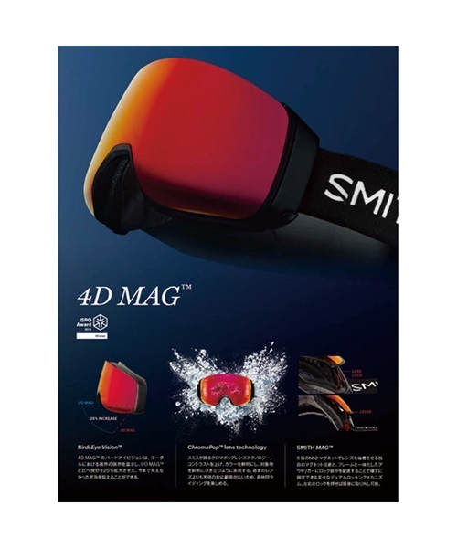 スノーボード ゴーグル SMITH スミス 4D-MAG 22-23モデル ムラサキスポーツ K1 D28(TNF-RED-X-SMITH-PHRC-F)