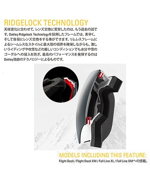 スノーボード ゴーグル OAKLEY オークリー 70503300-FLIGHT-DECK