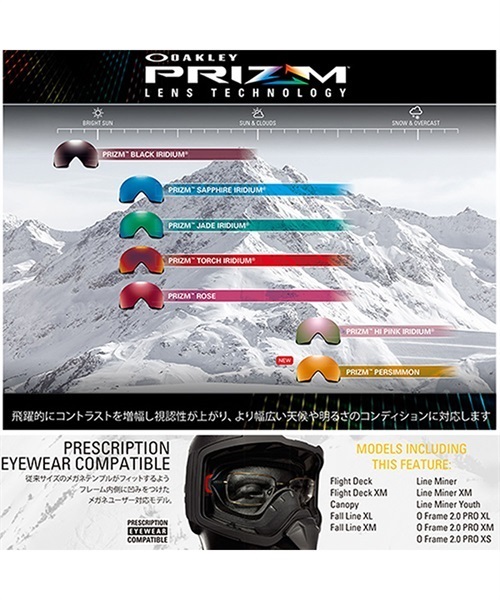 スノーボード ゴーグル OAKLEY オークリー 70700401-LINE-MINER