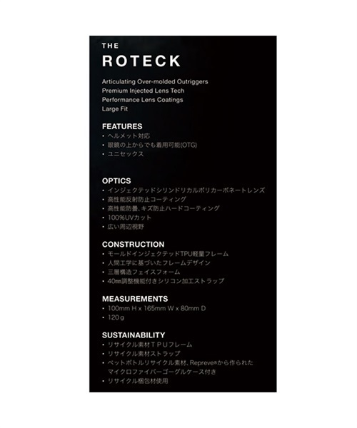 スノーボード ゴーグル ELECTRIC エレクトリック ROTECK 22-23 スノーボード ゴーグル ELECTRIC エレクトリック ROTECK 22-23