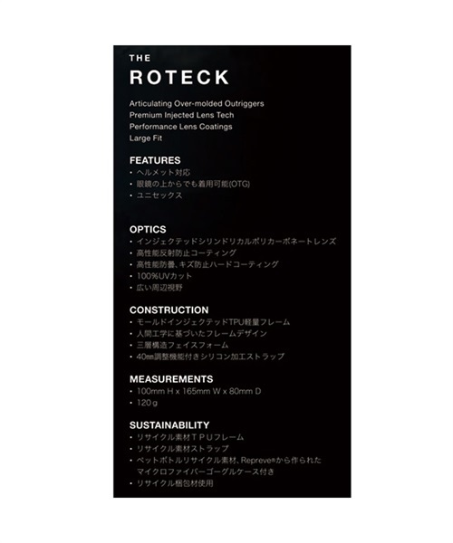 スノーボード ゴーグル ELECTRIC  エレクトリック ROTECK 22-23モデル ムラサキスポーツ K1 D28(23RSBC-F)