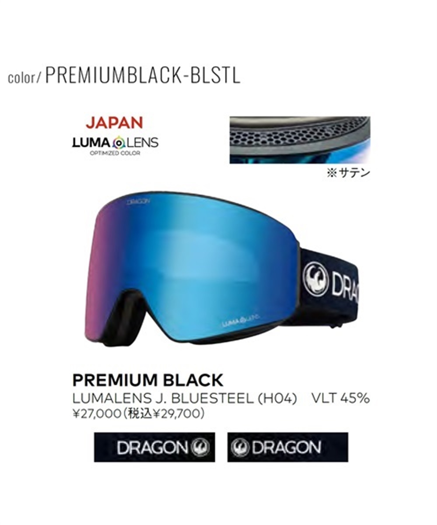 スノーボード ゴーグル DRAGON ドラゴン PXV 23-24モデル ムラサキスポーツ KK C10(PREMIUMBLACK-BLSTL-F)