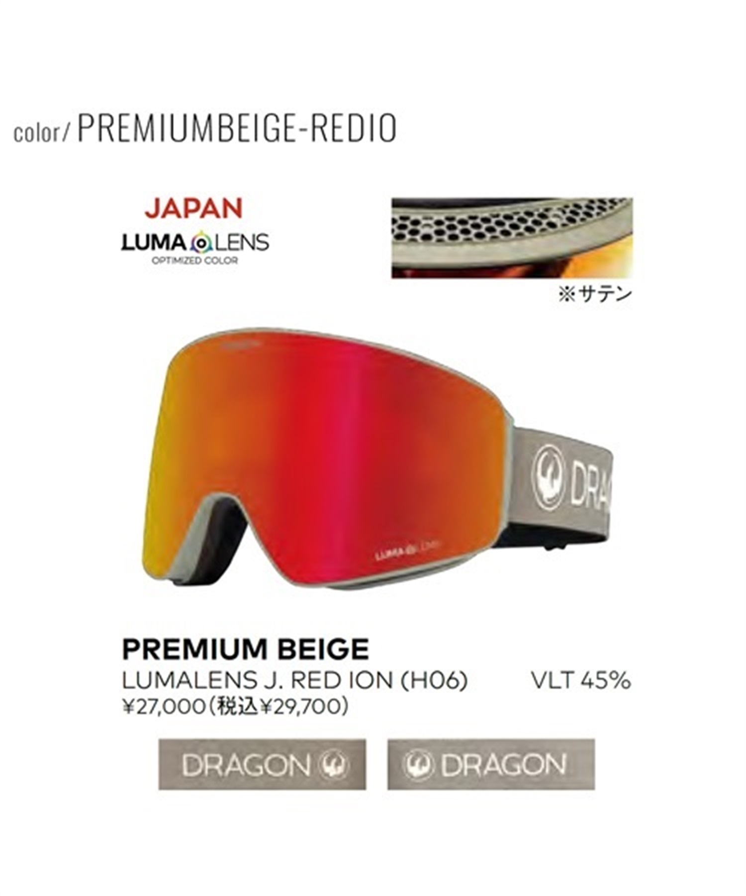 早期購入/店頭受取対象外】スノーボード ゴーグル DRAGON ドラゴン PXV 