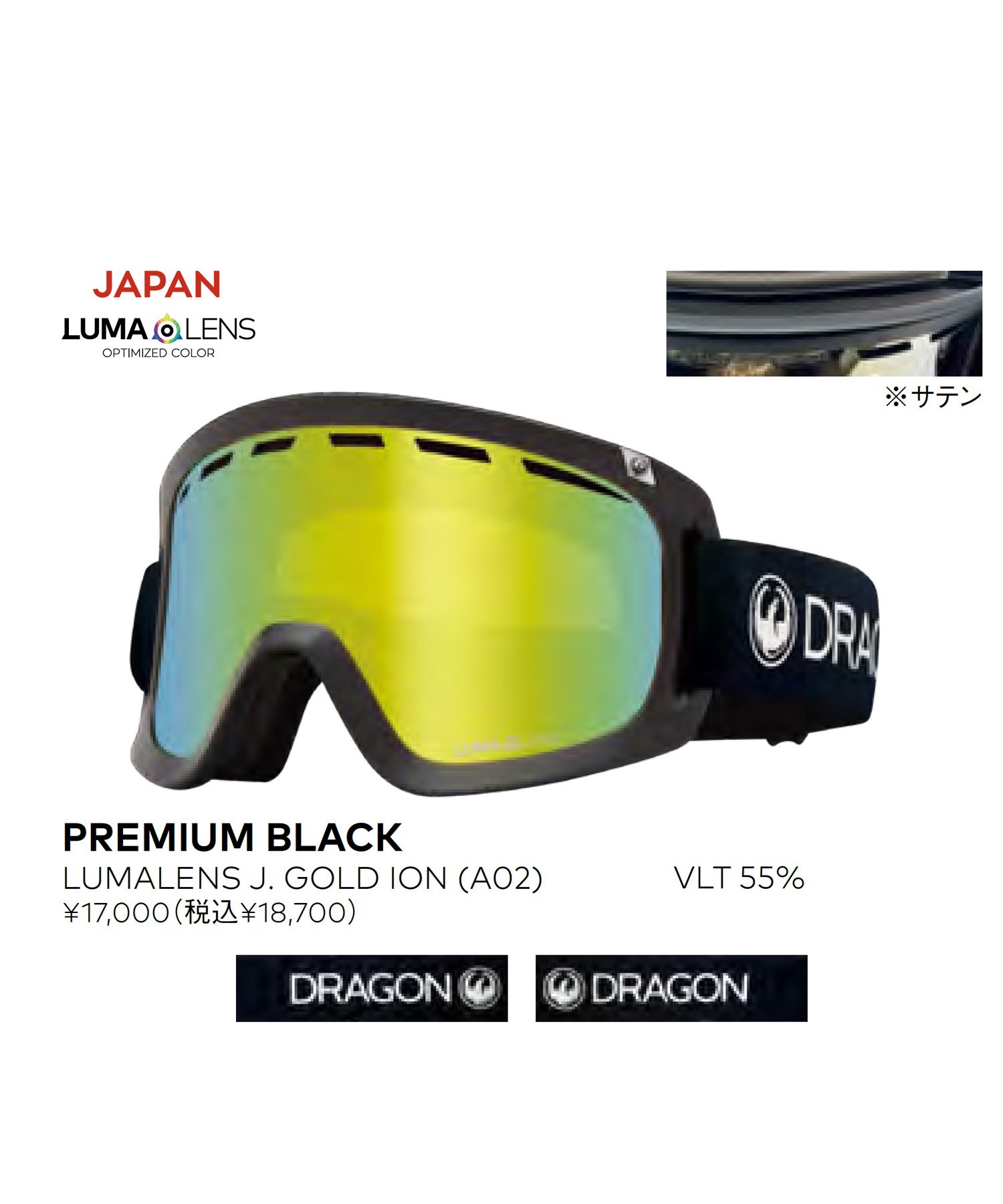 ドラゴン DRAGON X1 ゴーグル ジャパンフィット