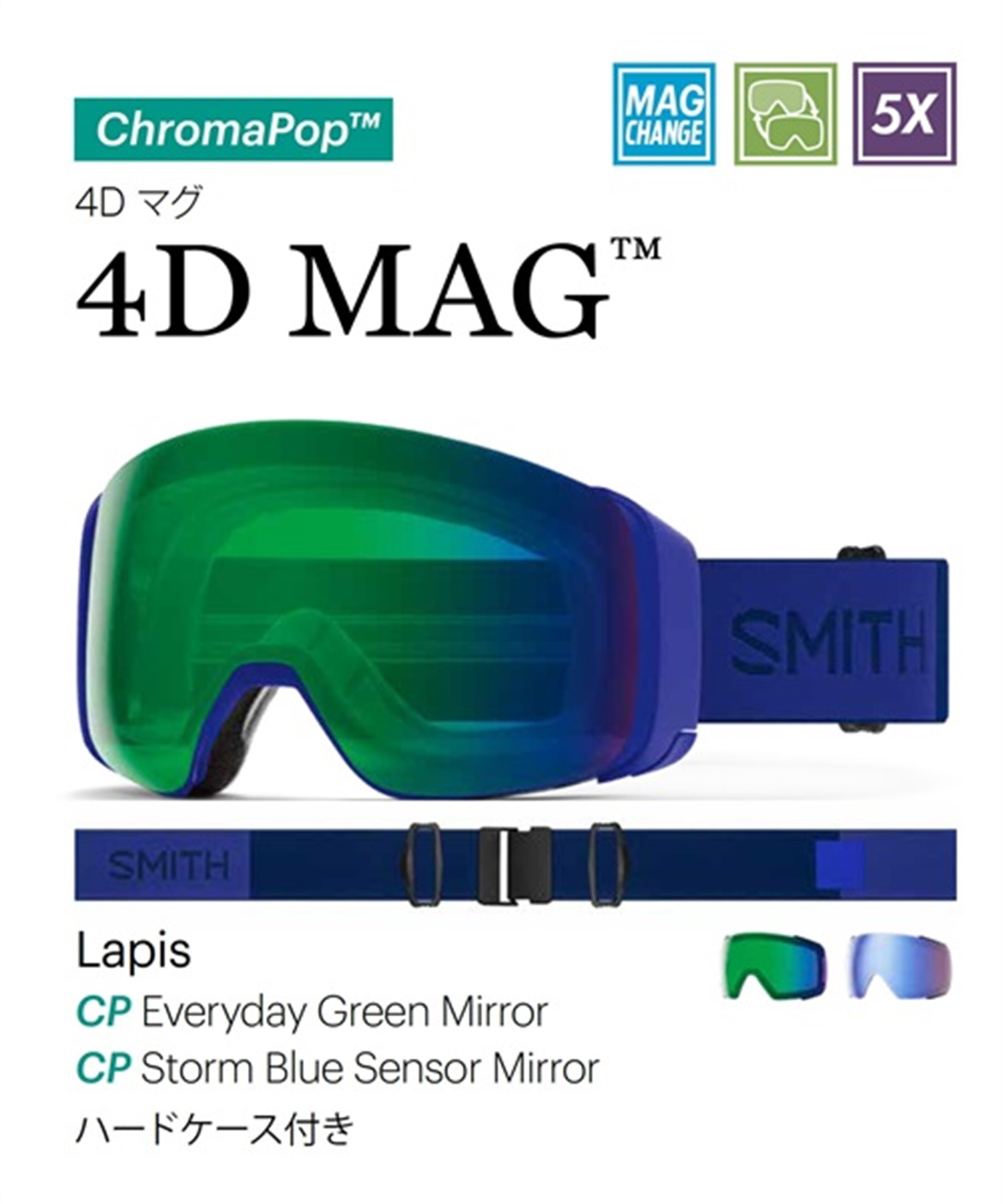 スノーボード ゴーグル SMITH スミス アーリーモデル 4D MAG 23-24モデル ムラサキスポーツ KK G7(LAPIS-F)