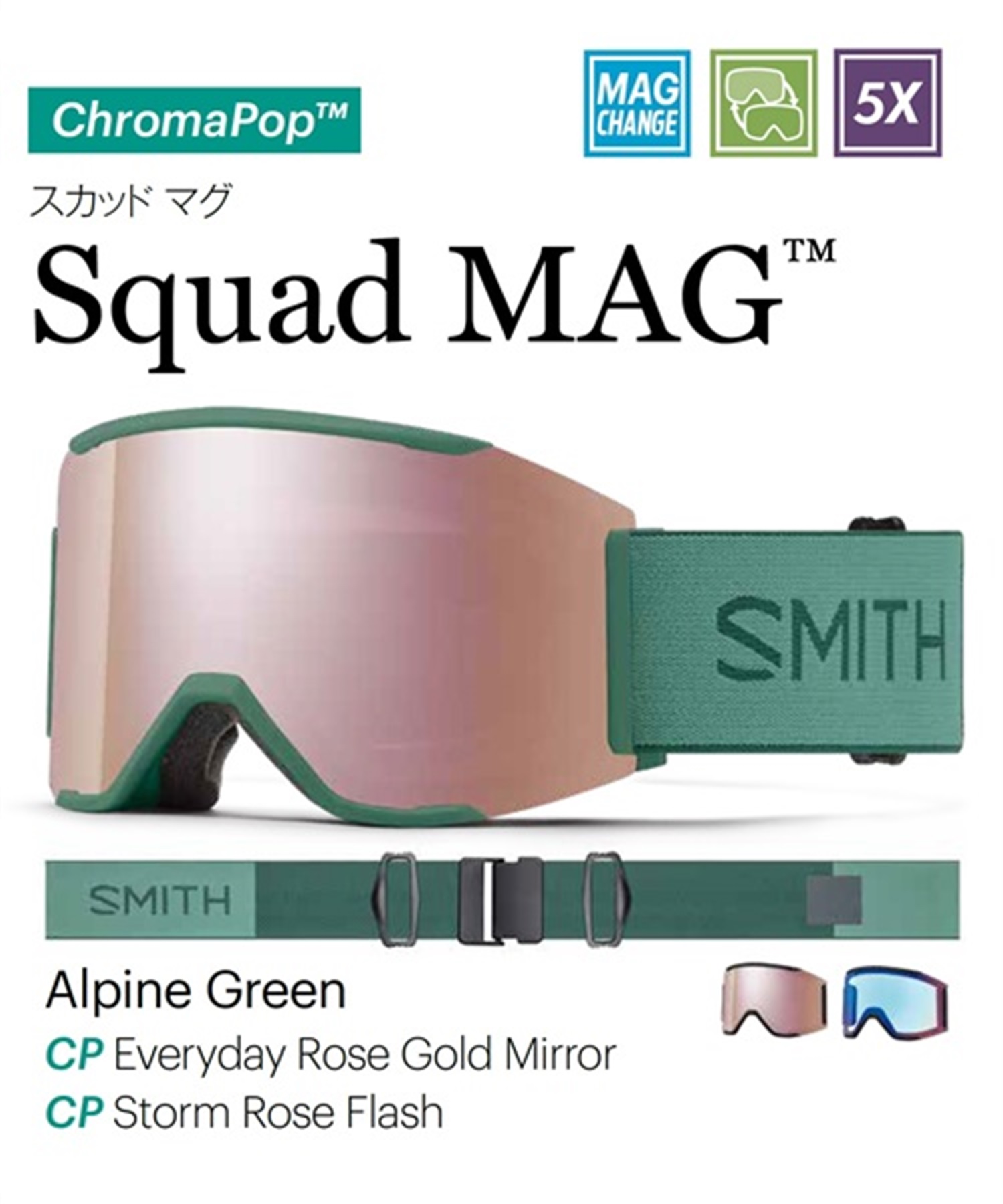 (取寄) スミス スクアッド マグ スノー ゴーグル Smith Smith Squad Mag Snow Goggle