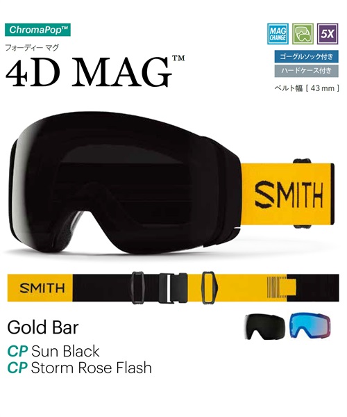 スノーボード ゴーグル SMITH スミス 4D MAG 23-24モデル ムラサキスポーツ KK G7(GOLDBAR-F)