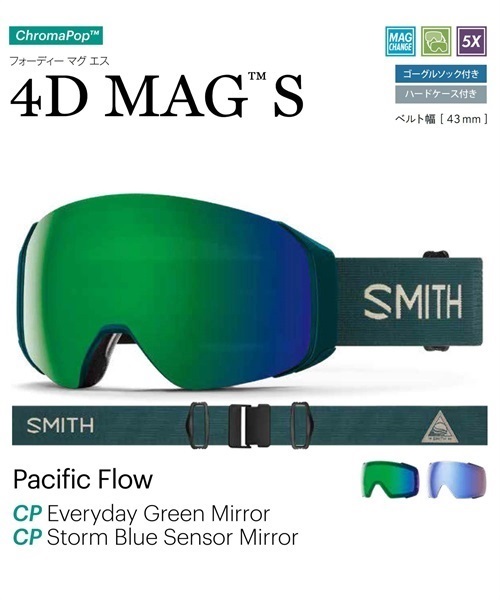 スノーボード ゴーグル SMITH スミス 4D MAG S 23-24モデル ムラサキスポーツ KK G7(PACIFICFLOW-F)