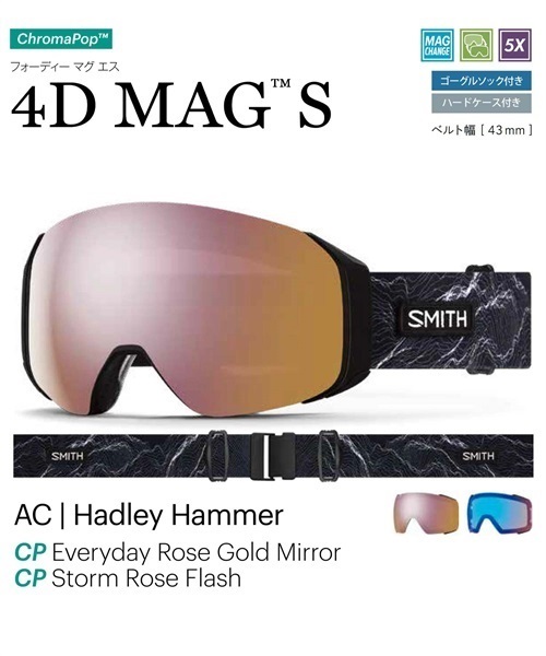 スノーボード ゴーグル SMITH スミス 4D MAG 23-24モデル ムラサキスポーツ KK G7 スノーボード ゴーグル｜ムラサキスポーツオンラインストア  通販