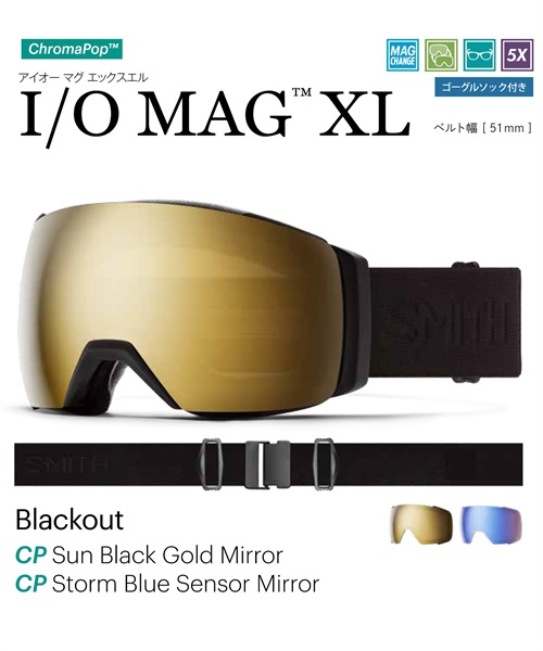 2025 SMITH スミス スノーボード ゴーグル I/O MAG XL アイオー マグXL カラー: Black PRO調光レンズ Pro  Photochromic Gold Mirror スキー