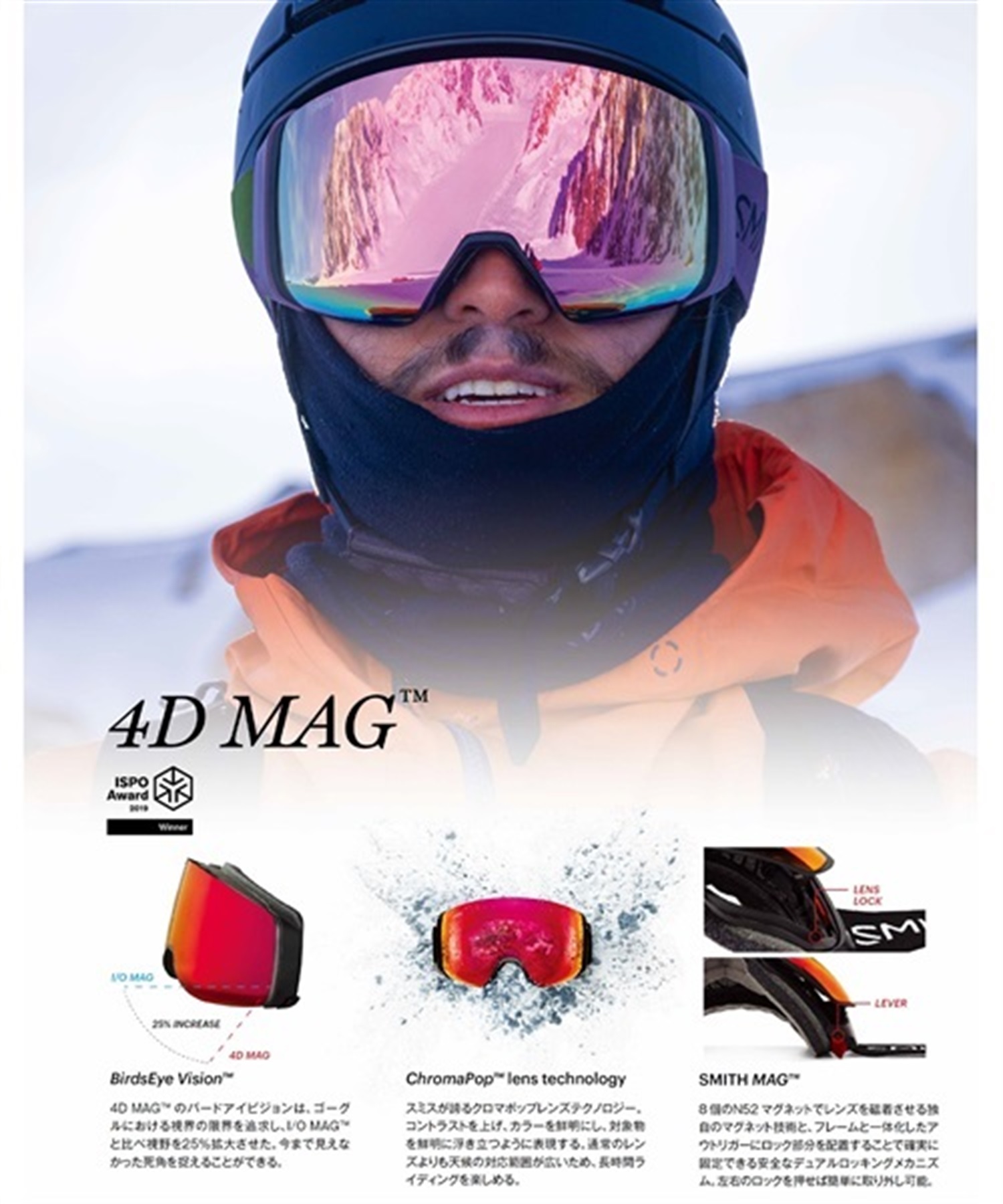 SMITH スミス 4D MAG スノーボード ゴーグル 23-24モデル ムラサキスポーツ KK G7(PHSL-F)