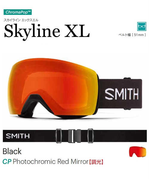 スノーボード ゴーグル SMITH スミス SKYLINE XL 23-24モデル ムラサキスポーツ KK G7(MIDNIGHTNAVY-F)