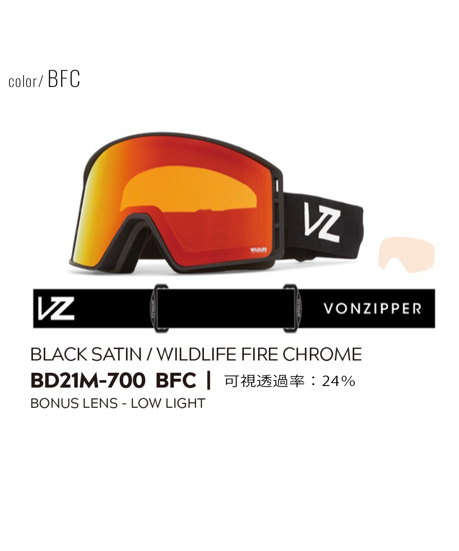 スノーボード ゴーグル VONZIPPER ボンジッパー BD21M700 MACH VFS 23-24モデル ムラサキスポーツ KK C10(BLR-F)