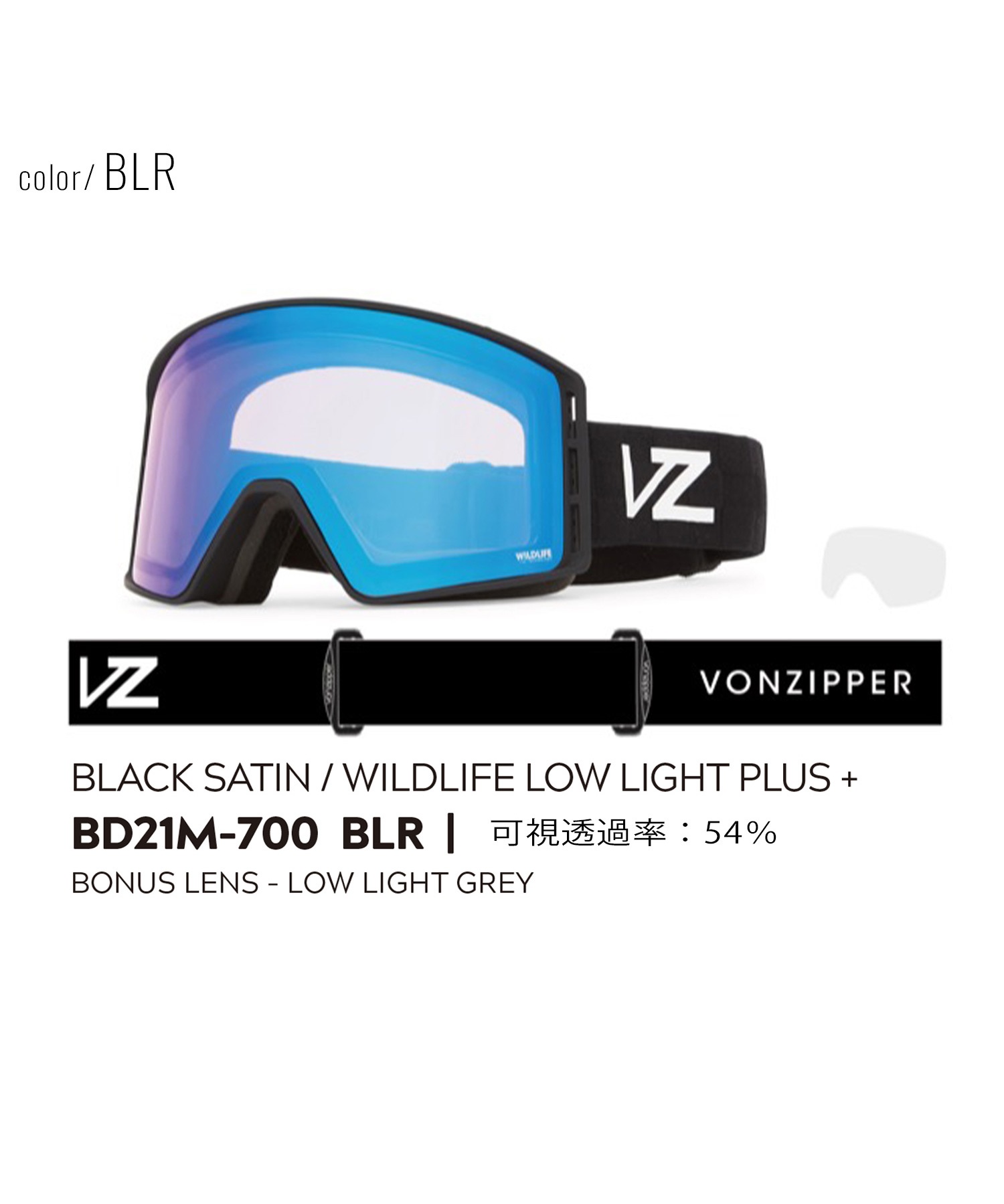 スノーボード ゴーグル VONZIPPER ボンジッパー BD21M700 MACH VFS 23-24モデル ムラサキスポーツ KK C10(BLR-F)